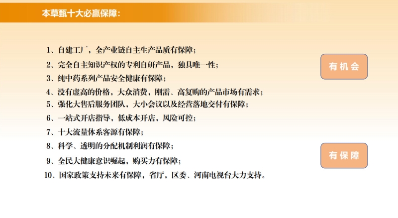 加盟6.jpg
