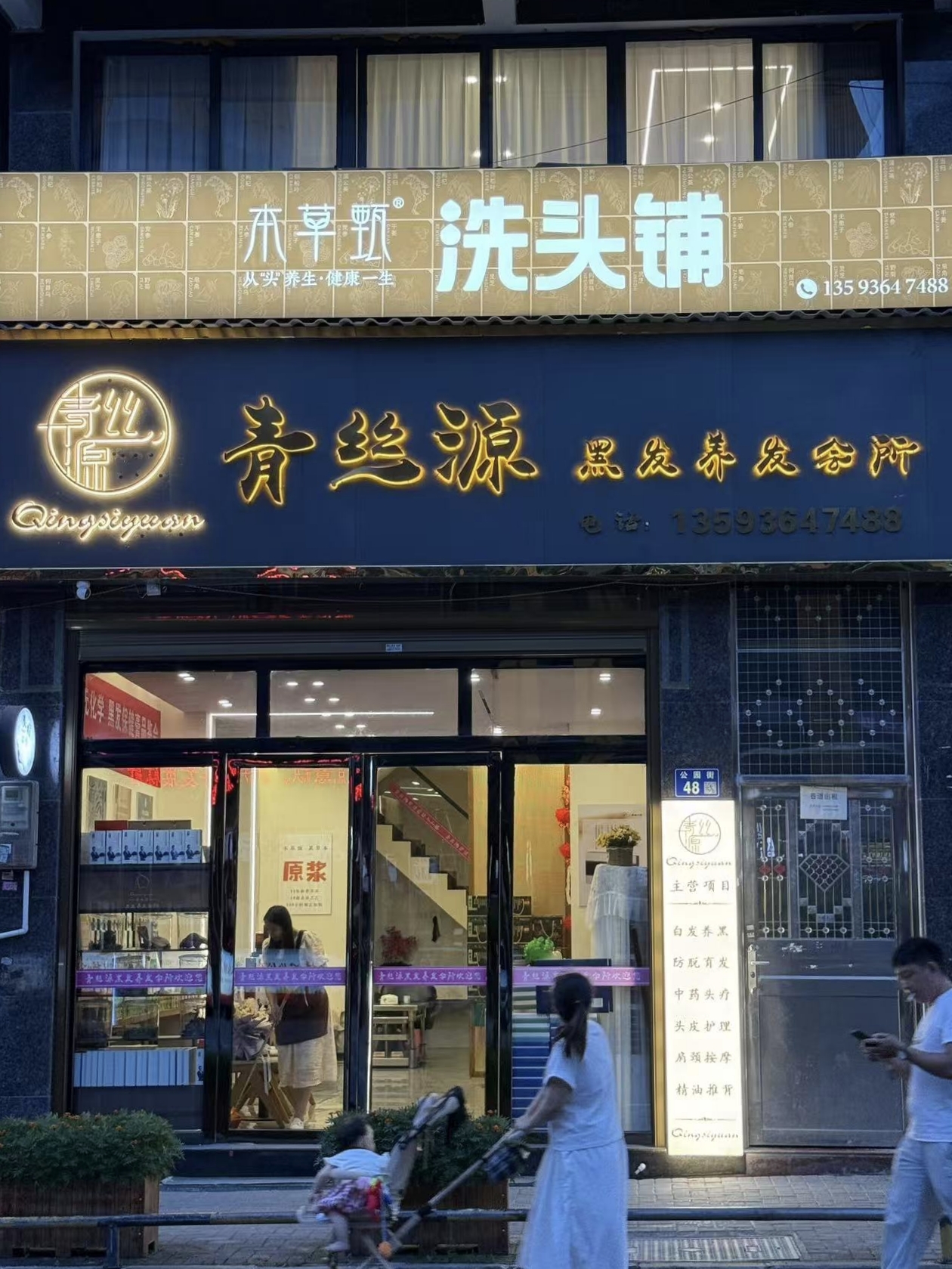微信图片_20250830142118.jpg