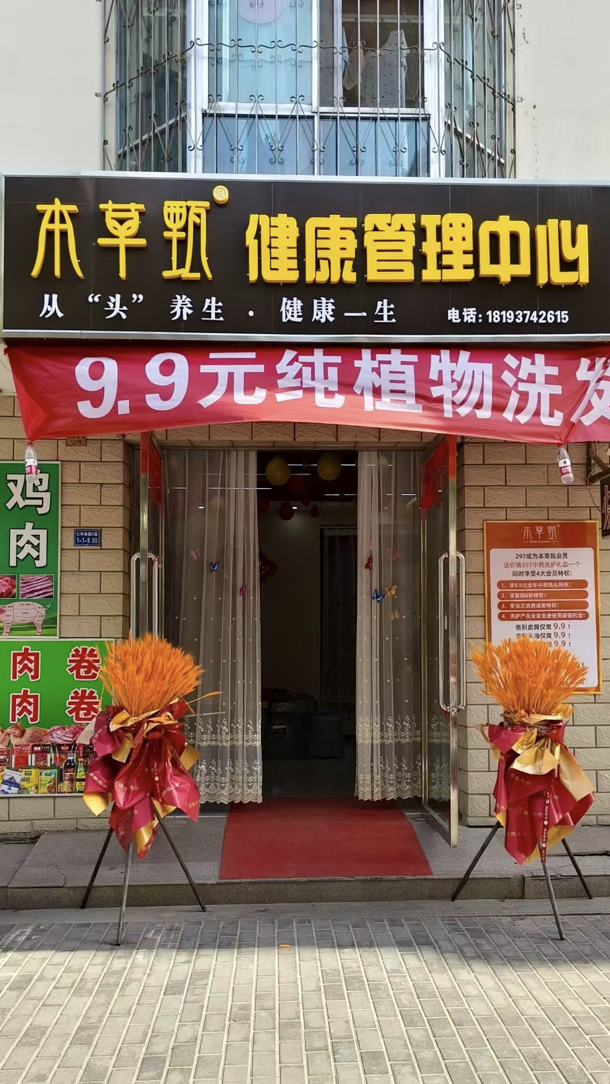 微信图片_20250830142112.jpg