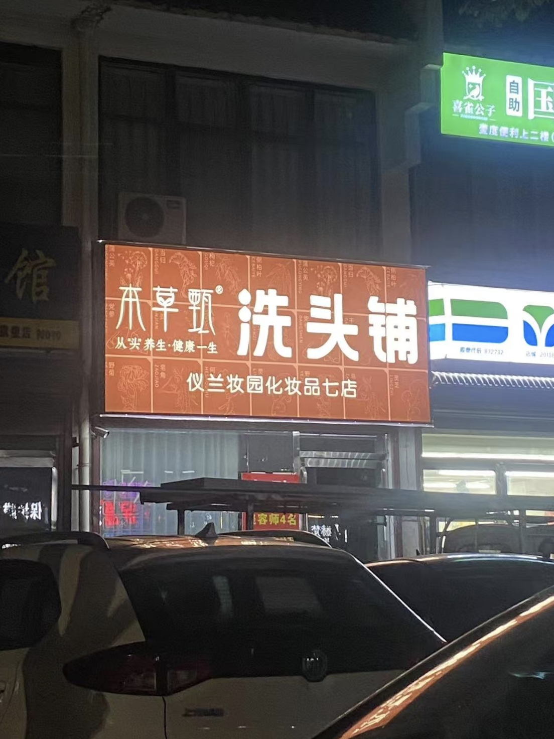 微信图片_202508301421461.jpg