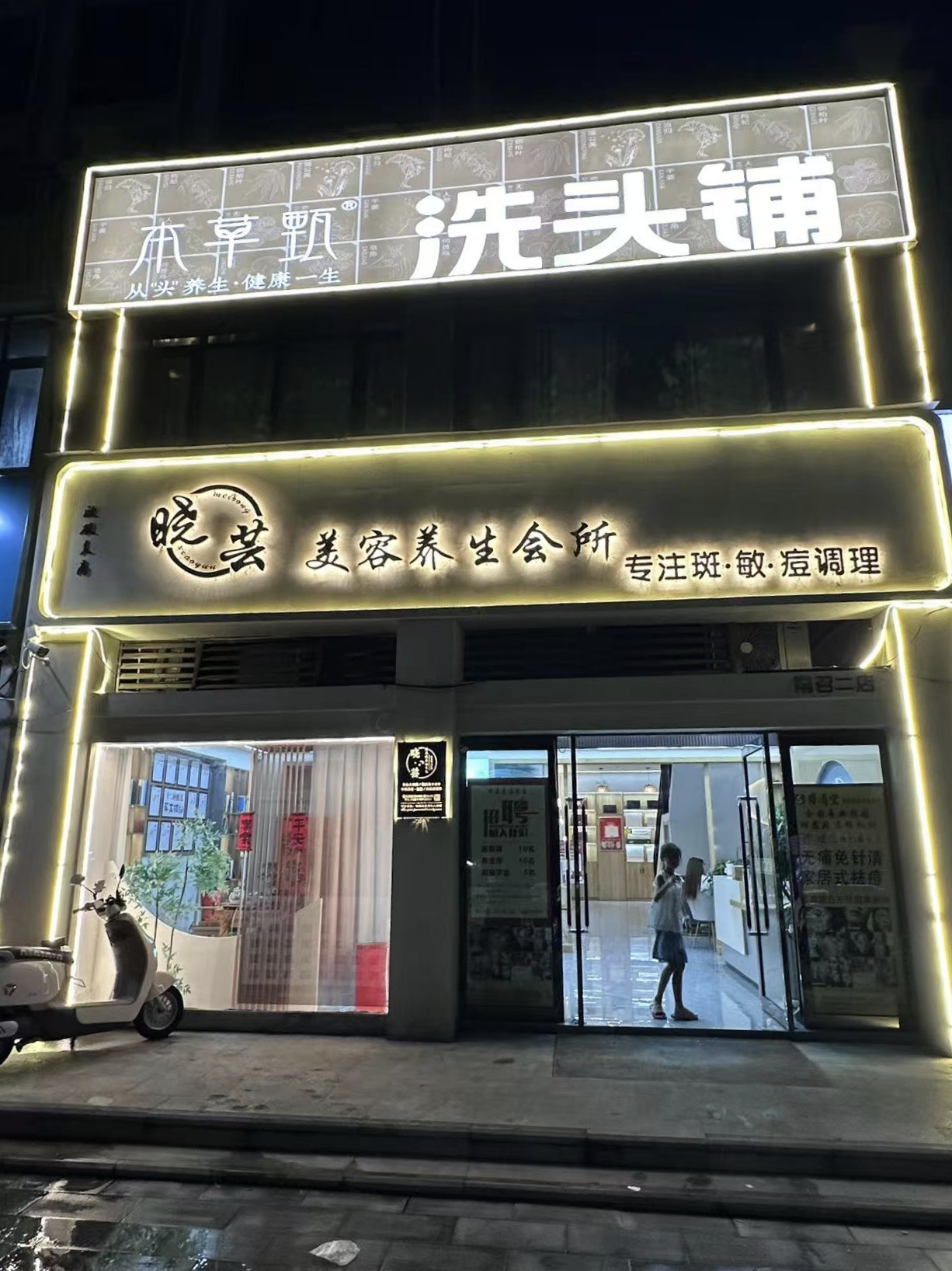 微信图片_20250830142149.jpg