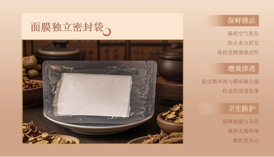 1762506656173978.png 草本植物养肤焕颜保健套盒7.png